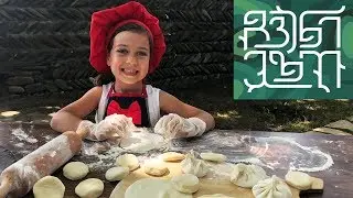 ემილია რესტორან ჩვენ ეზოში, ვისვენებთ ქალაქგარეთ, ვაგემოვნებთ კერძებს