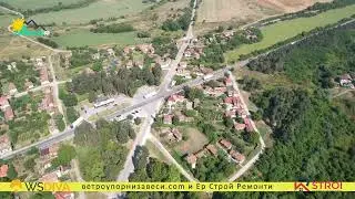 село Радомирци - от дрон
