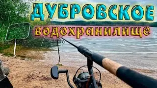 ФИДЕРНАЯ РЫБАЛКА  на ДУБРОВСКОМ водохранилище. Рыбалка в Беларуси 2024