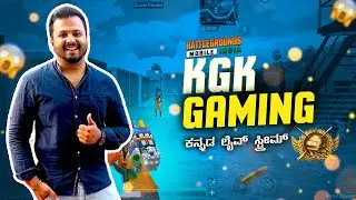 BGMI adana banni | Kannada Live