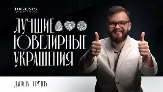 Топ самых популярных  украшений. Они должны быть у каждой девушки.