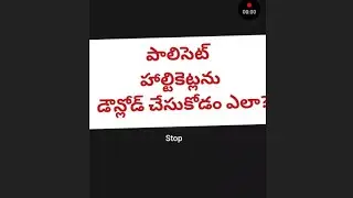 HOW TO DOWNLOAD AP POLYCET EXAM HALL TICKETS