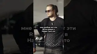 Булкин о цветах Nardo Grey и Crayon