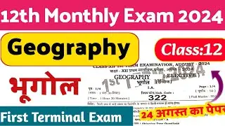 24 August 2024: 12th Geography Monthly Exam 2024 Question Paper | First Terminal Exam 2024 Question