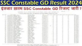 SSC constable GD Result 2024 IHow to Check Constable GD Result Iकांस्टेबल GD का रिजल्ट कैसे चेक करे