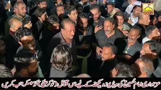 Chakwal Party Haideri Malang | Ghum e Hussain Mein Rony Ko Zindgi Mangy | New Noha 2023