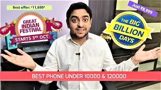 Best Phones Under 10000 & 12000 | Flipkart Big Billion Days | Amazon Great Indian Festival 🔥