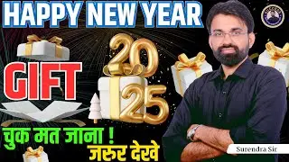 Success With Surendra Sir NEW YEAR 2025 Celebration🎉🎆 📯 उपहारो की बौछार🎁