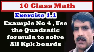 10th Class Math , Exercise 1.1 , Example No 4 , Use the Quadratic formula to solve All Kpk boards