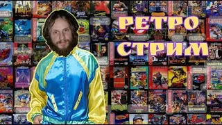 Первый стрим Нового года / Играем на Playstation 1