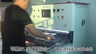 21 5 inches imac broken screen repairing one stop solution