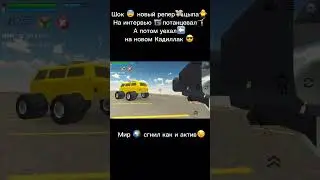 Мем чикен ган #meme #мем #смешно #комедия