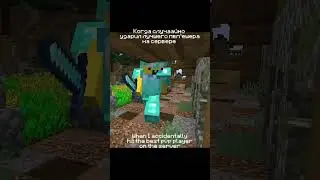 Ой ой #minecraft #funny #roblox #memes #100days#adventure #edit #mcpe #09sharkboy #майнкрафт1.20