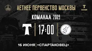 «Торпедо» - «Мегасфера» 2009 год