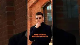Многие думают что новостройки выглядят так