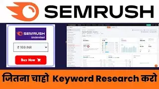 (169₹) Semrush Keyword Research Tool At Cheap Price | Noxtools Review | Blogger Keyword Research