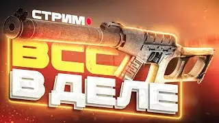 ВСЕ БОССЫ НА УЛИЦАХ 