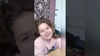 Эпизод 1. Как современные дети, владеют пословицами и поговорками! Как говорится "и смех, и грех"