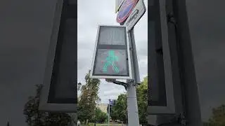 час пик
