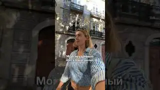 ПОЧЕМУ Я НЕ ДРУЖУ С ЕВРОПЕЙЦАМИ 
