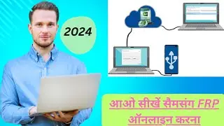 सैमसंग एफआरपी ऑनलाइन कैसे होता है || Samsung Frp Online USB Redirector Se kaise Hota hai