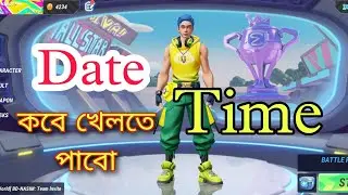 Sigma battle is back time  and date version 2.0 new update #how to download sigma game#version 2.0