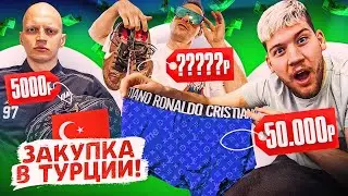 Did an Amkala player buy a counterfeit Louis Vuitton? | Purchase at a training camp in Turkey!