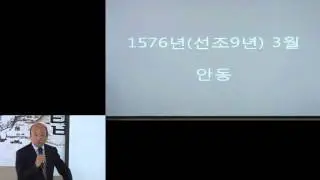 [백강문화특강] 탑에 담긴 안동의 정신