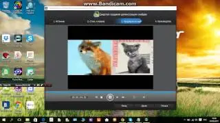 как сделать слайд-шоу