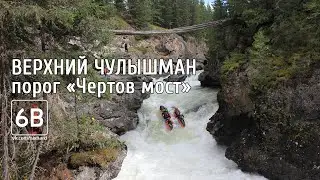 Порог 44 