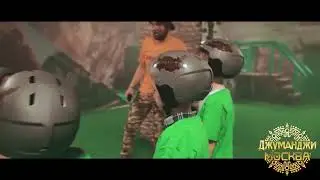 Квест-шоу «Джуманджи» В Саратове