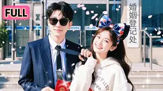 CEO married Cinderella for a contract，but unexpectedly falling in love with her