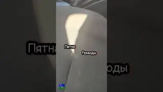 химчистка сидений автомобиля