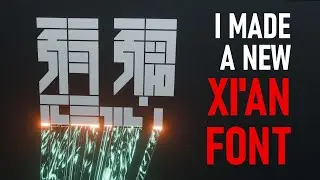 My Industrial Font for the Xi'an Language of Star Citizen