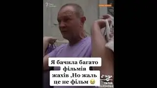Не можливо дивитись без сліз 😭