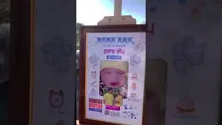 ✔Customise Baby Journey Frame✔ Cash On Delivery Available✔Contact Us On : +91 95926-99555
