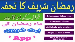 Best App For Muslims In Ramzan : Prayer Time App  Athan Pro  -  Urdu