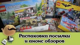 Распаковка посылки и анонс обзоров Pokupalkin (Creator, Batman, STAR WARS, Ausini)