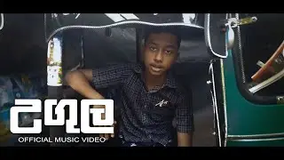 Sando - Ugula | උගුල | Official Music Video