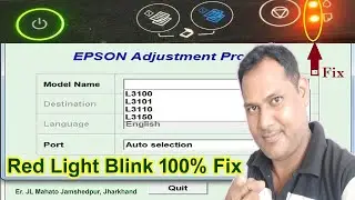 Epson L3110 Service Required Fix | Epson L3110 Red Light Blinking Solution | Epson L3110 resetter