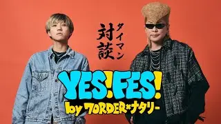 7ORDER・安井 謙太郎 × 氣志團・綾小路 翔によるコメント動画到着！ #YESFES