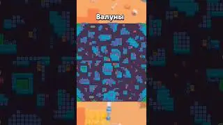 Пики на испытание в Соло Шд #brawlstars #бравлстарс #испытание