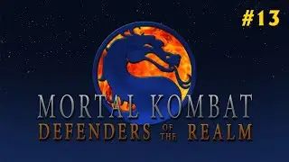 MORTAL KOMBAT: Защитники Земли - (13) - Восстание  FULLHD(1080p)