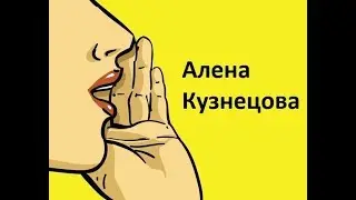 Алена Кузнецова / Танец / WOW Talents