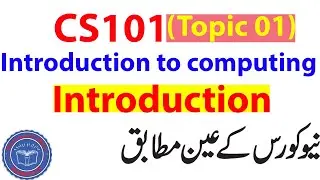 cs101 introduction to computing introduction Topic 01|Virtual University Short Lecture| new course