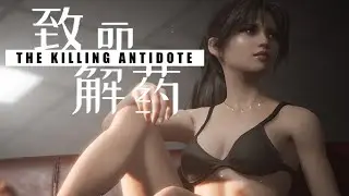 The Killing Antidote (3)
