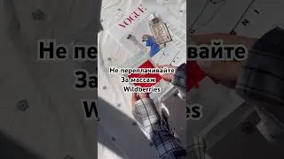 Вау 🔥 арт 216548426 
