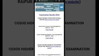 CGBSE Result kaise dekhe 2023 cgbse.nic.in 2023 cg board result link chattisgarh board result 2023