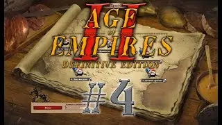 Age of Empires II/2 Definitive Edition. Эпоха Империй Влад Дракула #4 прохождение