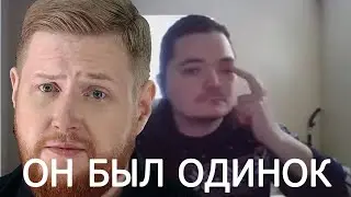 Маргинал ПОДРОБНО о ЕГОРЕ